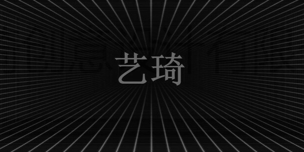 義烏設(shè)計(jì)公司.png