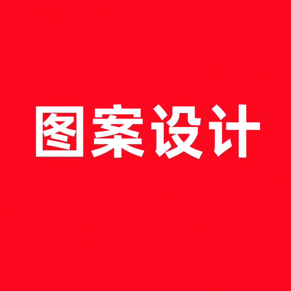 圖標設(shè)計.png