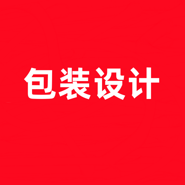 義烏設(shè)計(jì)工作室.png